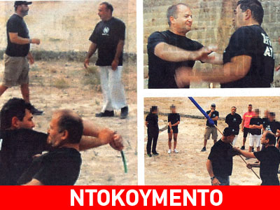 Μαθήματα πολέμου από υπαρχιφύλακα της ΕΛ.ΑΣ. στη Ρόδο